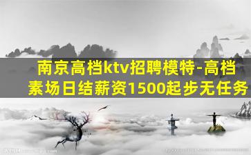 贺州酒吧招聘
