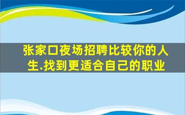 临沧KTV招聘